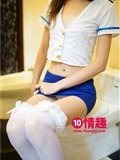 ROSI10情趣  2015.05.27 No.010 空姐制服套(25)